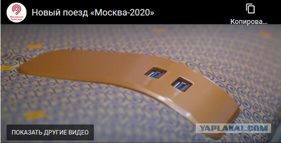 В Московском метро запустили Чудо-поезд.