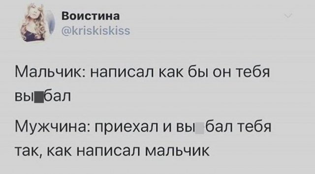 Немного картинок с текстом и без. 1.11.20