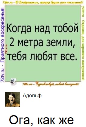 Баянисто-небаянистый юмор. 5.11.20.