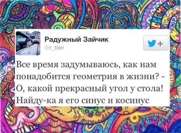Картинки с надписями и всякие жизненные фразы