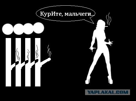 Фотожаба: Пассивный курильщик