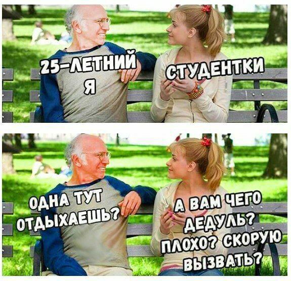 Чепухень на каждый день
