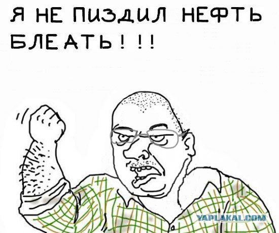 Будь мужиком, скажи что думаешь!