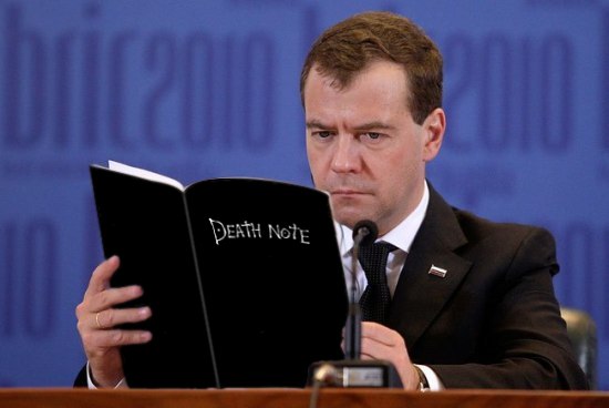 Саммит БРИК