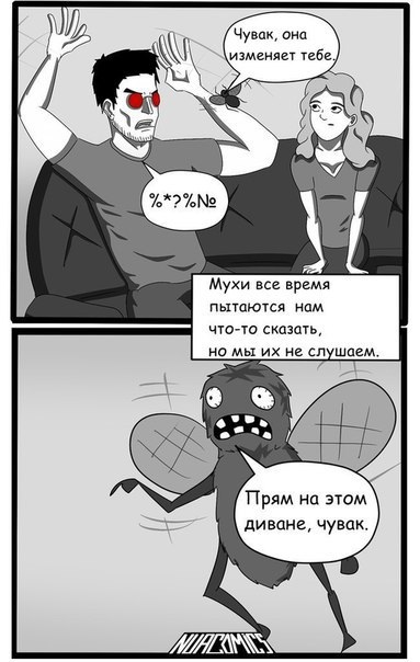 Юмор в картинках 6.12.20