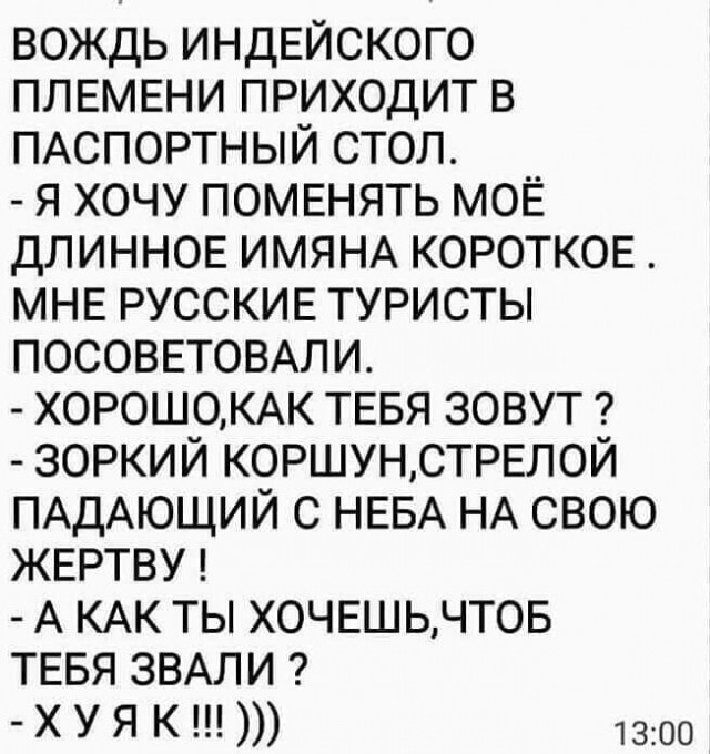 Бредзона 26.01.21