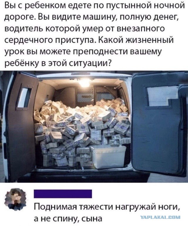 Кретинизмы из KV и KO 27.01.21