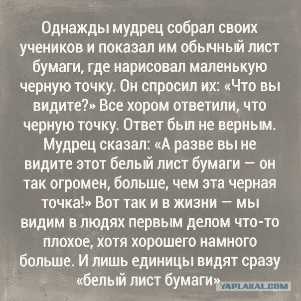 Подборка картинок 03.02.2021