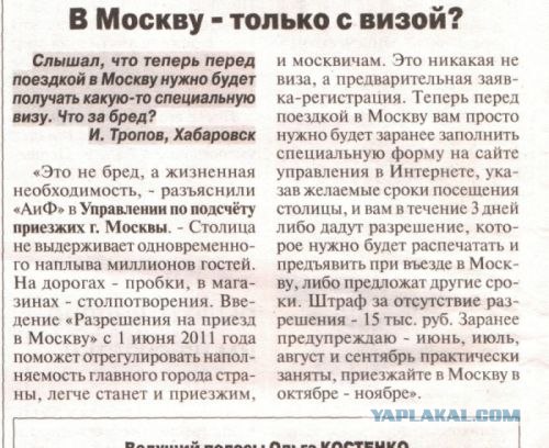 Одиночный пикет