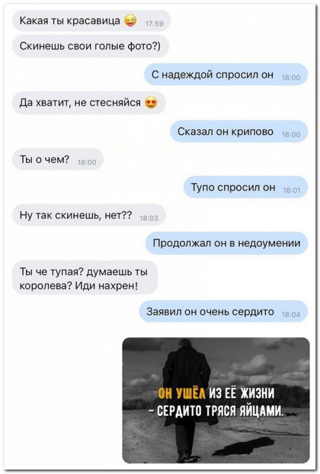 Бредзона 23.02.21