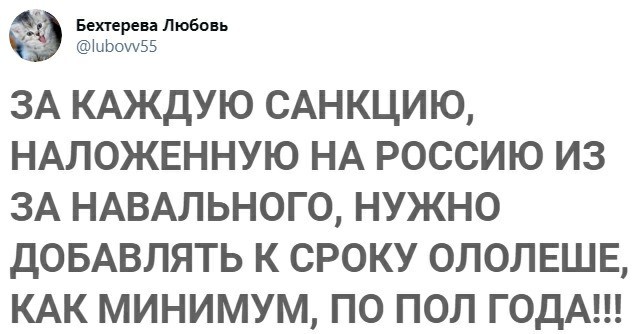 «Это ударит по россиянам, как полицейская дубинка»: юрист оценил новые санкции против нашей страны