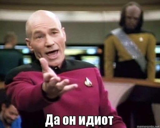 Технически они правы