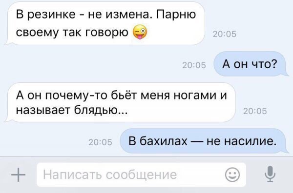 Сила знаний