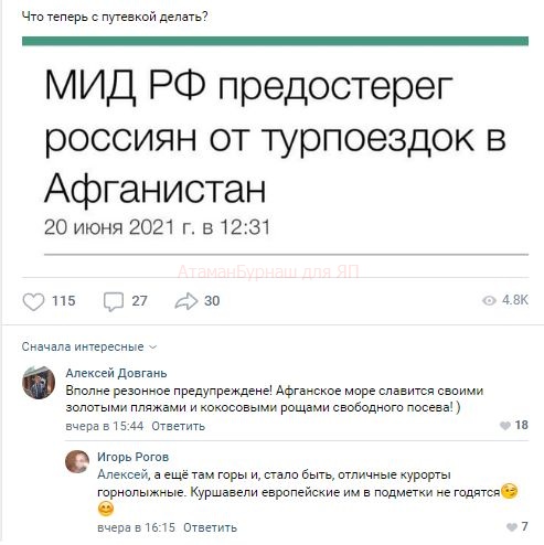 Комментарии к постам в разных группах, которые вызвали улыбку