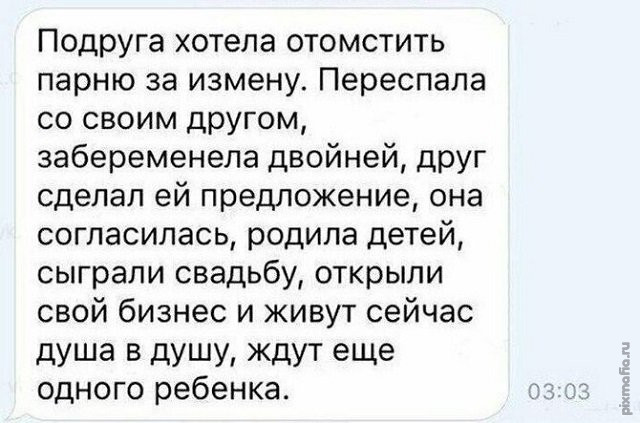 Картинки и мемы для настроения 11.08.2021
