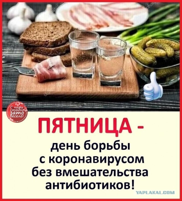Пятница. И немного слегка пошлых картинок с надписями и без 16+ (29.10)
