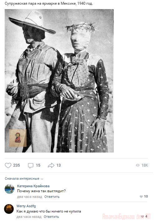 Боян на Бояне...
