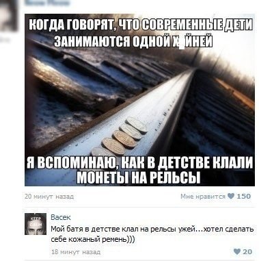 Что будет, если положить тормозной башмак на рельсы перед поездом? Злоумышленники так хотели научить «‎Сапсан»‎ летать