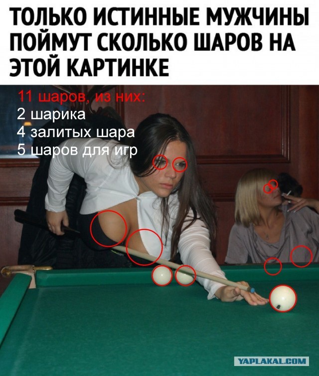 Так себе картинки 09.11.21