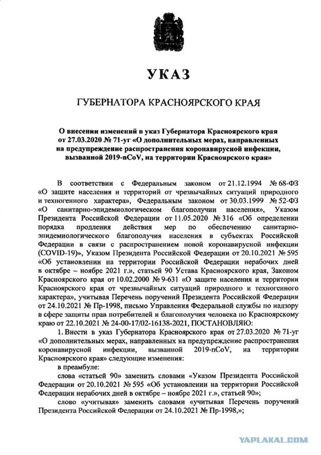 Вы спрашивали, что такое сегрегация