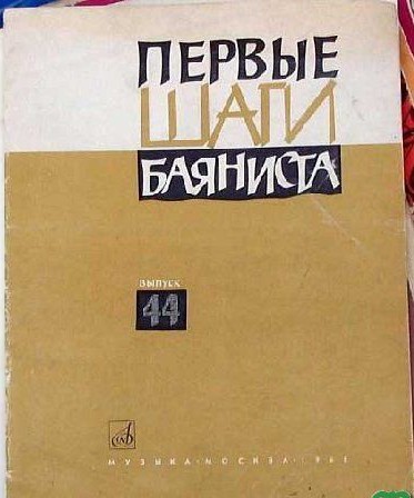 Картинки из прошлого 2.0