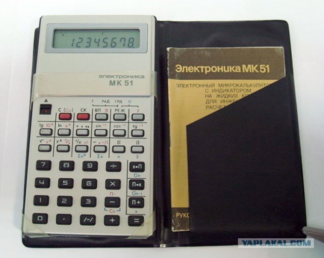 Калькуляторы на 4 действия, 1978 г