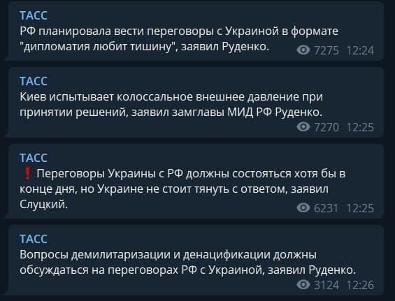 Срочное заявление: Путин приказывает перевести российские силы сдерживания в особый режим боевого дежурства