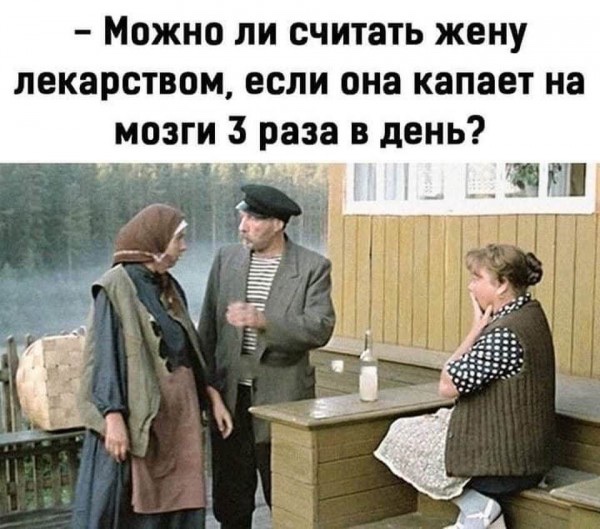 Какое счастье, что я тогда с ней развелся