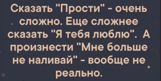 Картинки для тех, кто похмелился