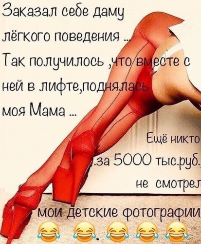 Пятница. И немного слегка пошлых картинок с надписями и без 16+ (08.04)