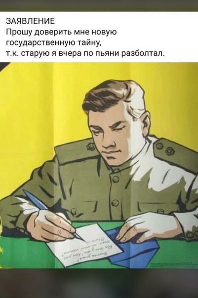 Из VK