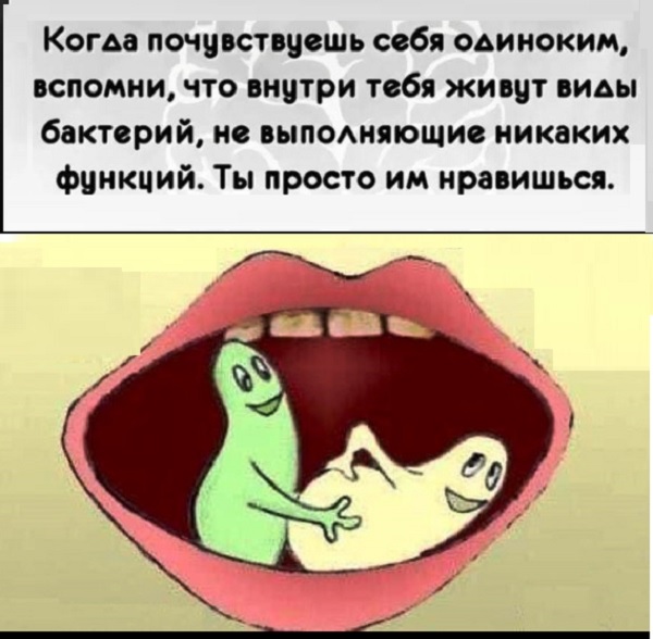 Картинки с надписями и всякие жизненные фразы