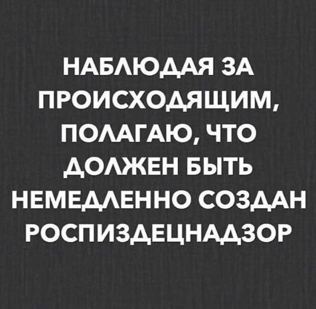 Баянисто-небаянистый юмор 21.04.22