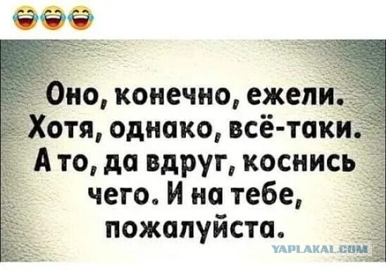 Пятница. И немного слегка пошлых картинок с надписями и без 16+ (22.04)