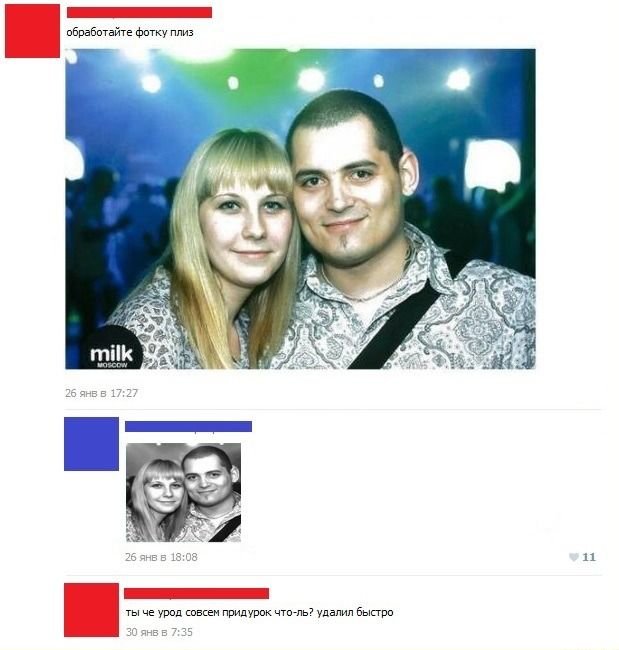 Немного черноты и подобного юмора