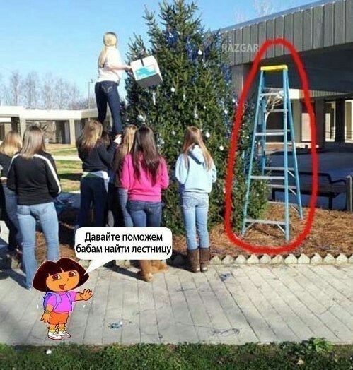 Улыбнись, не грусти!