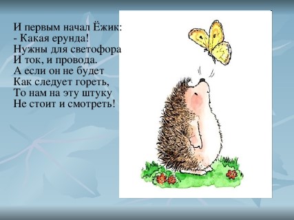 Тракторист отбил ежа у ворон в парке Победы в Петербурге