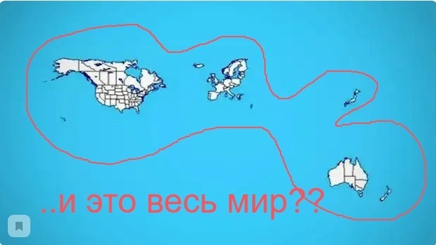 Что делать с такими?