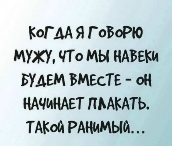 Картинки с надписями и всякие жизненные фразы 26.05.2022