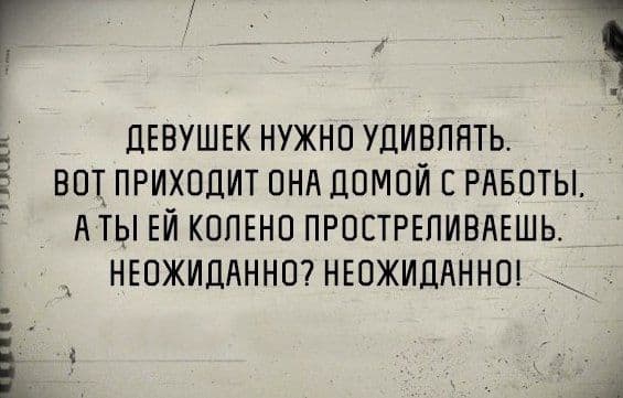 50 оттенков серого. Vol 11. Или самосвал баянов