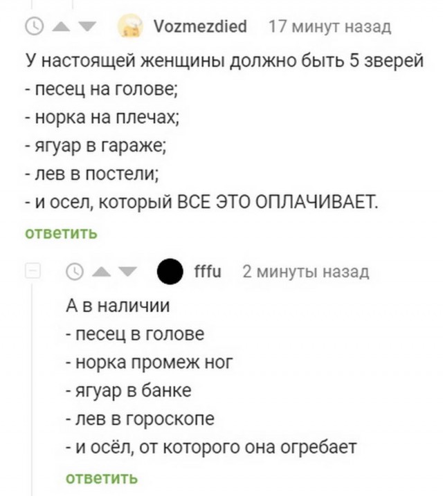 Картинки и мемы - "Жить, как говорится, хорошо..."