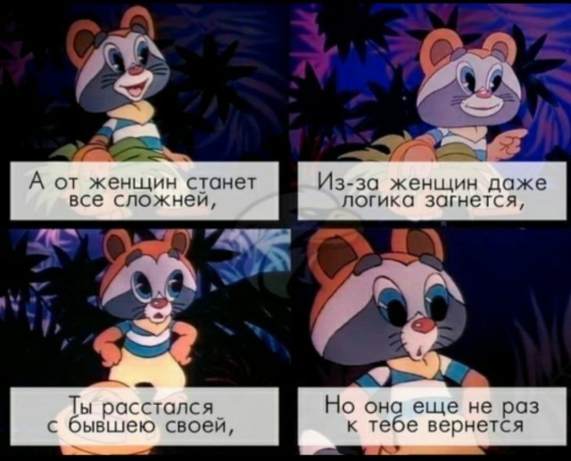 Развёлся чтобы жениться. Часть вторая «Ну нахер или я отсюда сваливаю!»