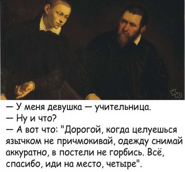 Картинки и мемы, всем хороших выходных