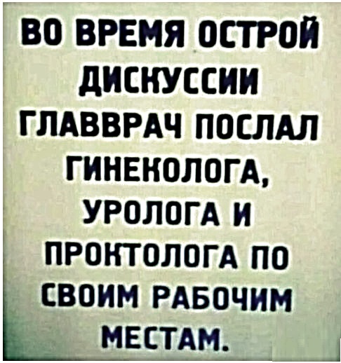 Картинки и мемы для настроения - 111