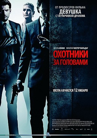 13 фильмов, у которых нет ни одной номинации на «Оскар»
