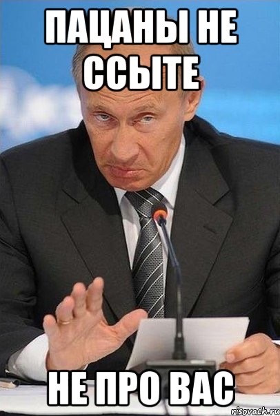 Корчевников в приступе патриотизма