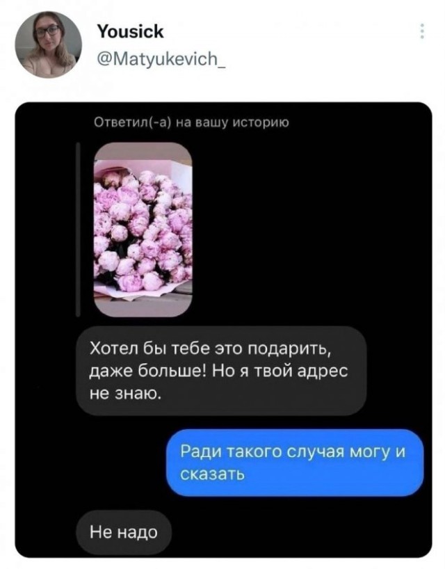 Картинки и мемы для настроения - 119