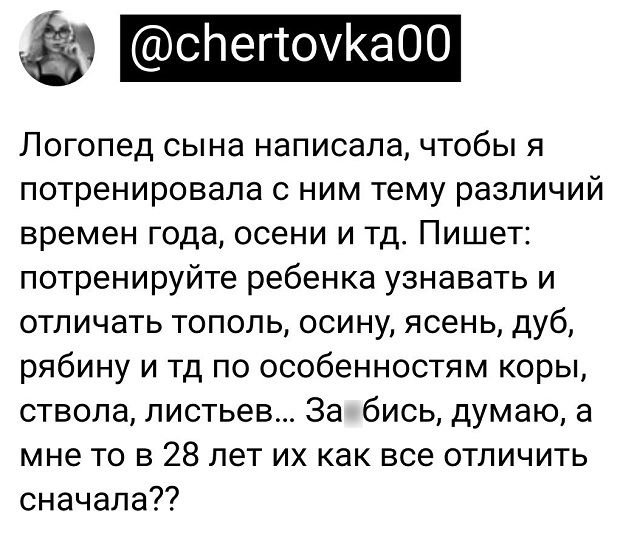 Картинки и мемы, всем хороших выходных