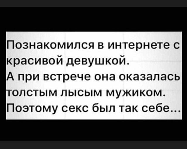 Немного мемчиков. Для взрослых. Часть 20
