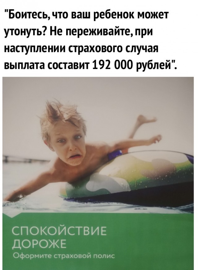 Картинки и мемы. Выходные близко...